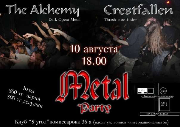 "Metal Party"  10  X_eb928e8a